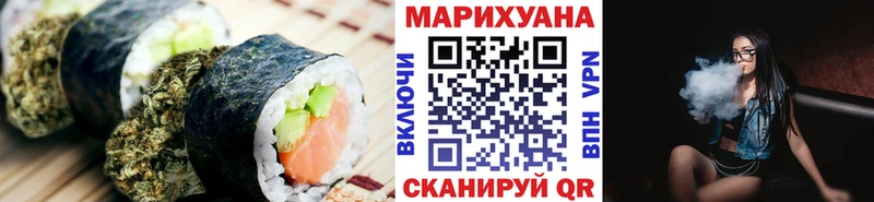 купить   Жиздра  Cannafood марихуана 