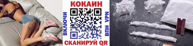 закладка  Жиздра  Кокаин 98% 