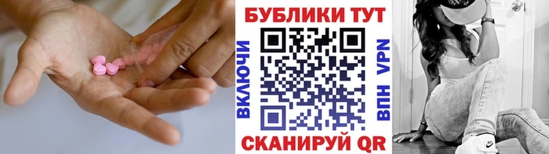 купить наркотики цена мега онион Экстази 99% Жиздра