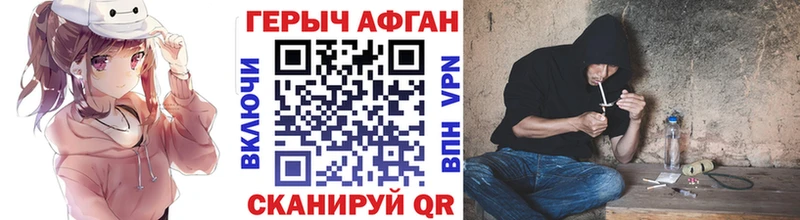 Героин хмурый  где найти наркотики  Жиздра 