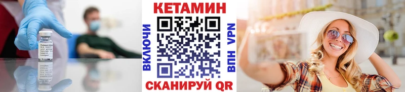 Кетамин VHQ  Жиздра 