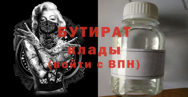 мяу мяу мука Арсеньев
