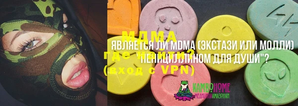 мяу мяу мука Арсеньев