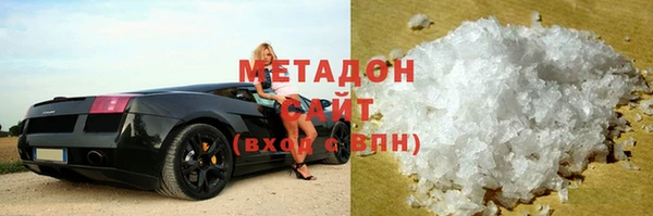 мяу мяу мука Арсеньев