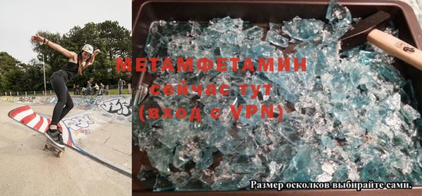 меф VHQ Армянск