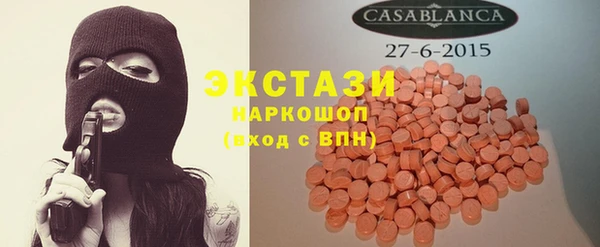 меф VHQ Армянск