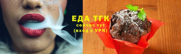мяу мяу мука Арсеньев
