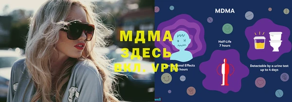 мяу мяу мука Арсеньев
