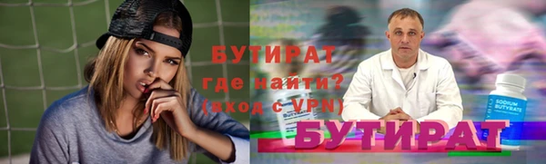 стаф Аркадак