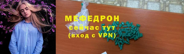 мяу мяу мука Арсеньев