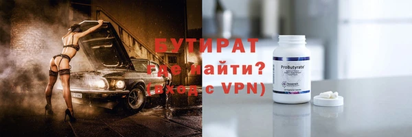 стаф Аркадак