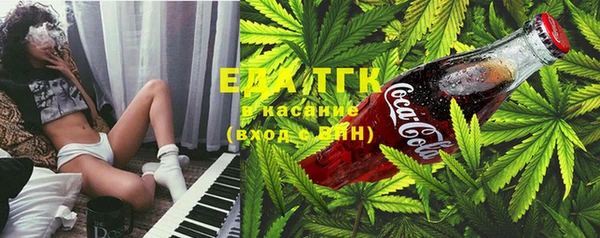 меф VHQ Армянск