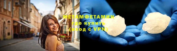 меф VHQ Армянск