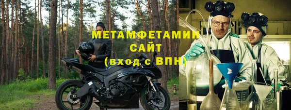 меф VHQ Армянск