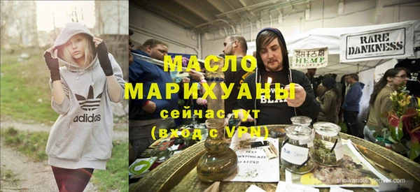 мяу мяу мука Арсеньев