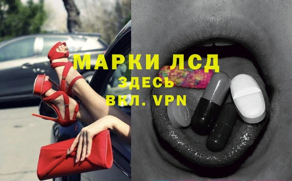 дживик Гвардейск