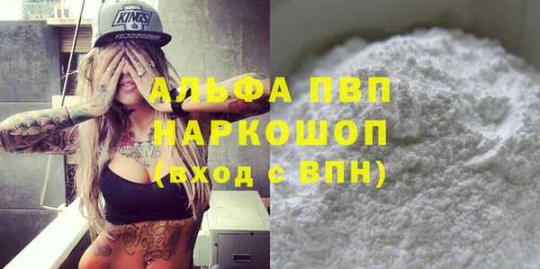 меф VHQ Армянск