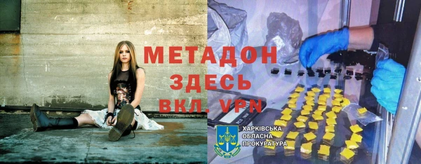 меф VHQ Армянск