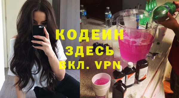 мяу мяу мука Арсеньев