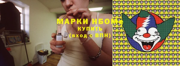 меф VHQ Армянск
