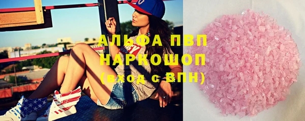 меф VHQ Армянск