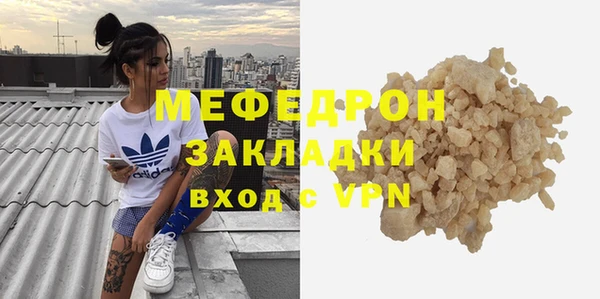 меф VHQ Армянск