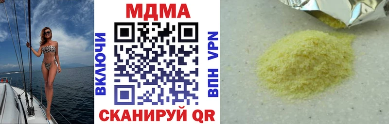 MEGA Жиздра MDMA молли где можно купить наркотик