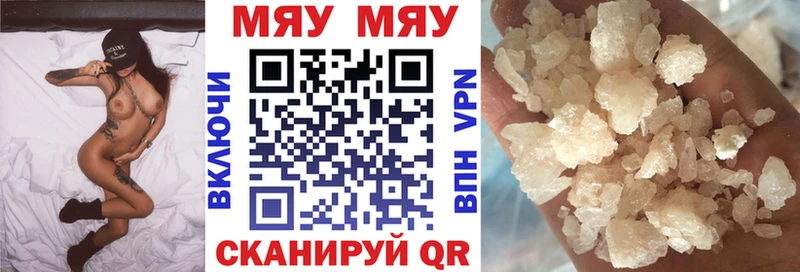 где продают наркотики  Жиздра  Меф mephedrone 