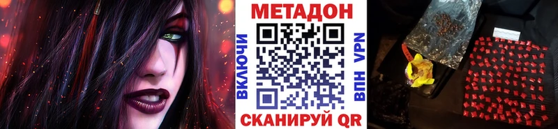Метадон мёд  Жиздра 
