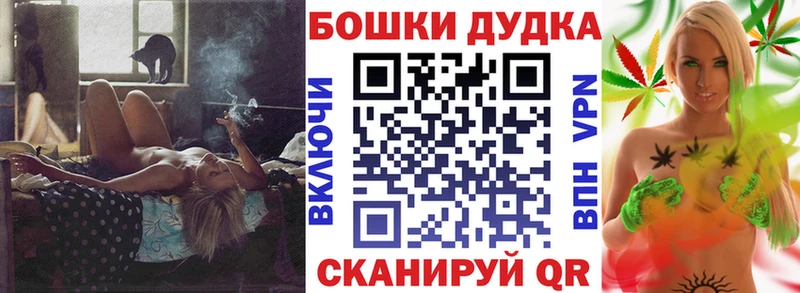 Конопля марихуана  Жиздра 
